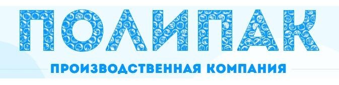 ПОЛИПАК